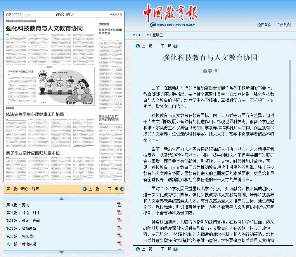 雷火电竞亚洲官网