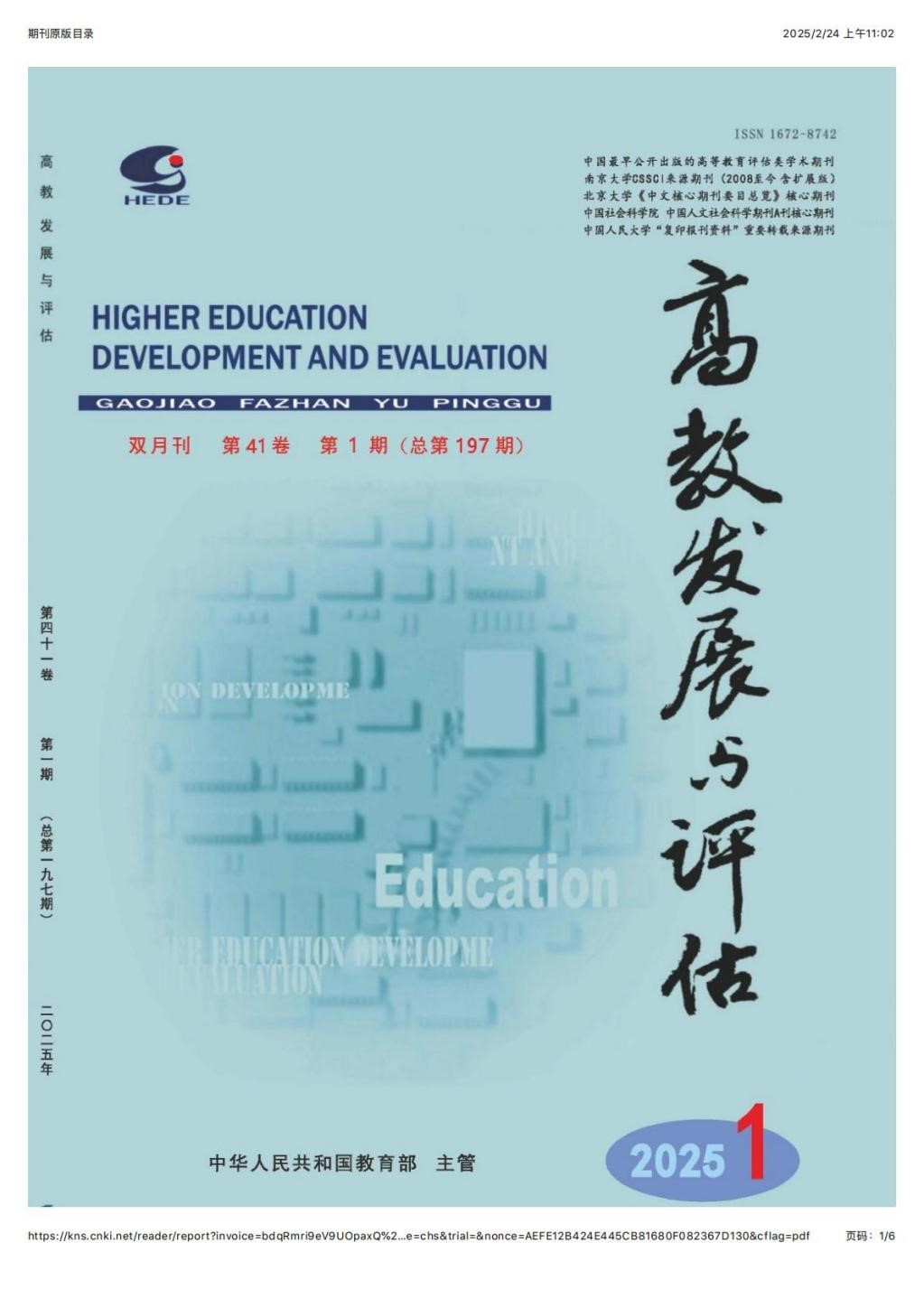 雷火电竞亚洲官网