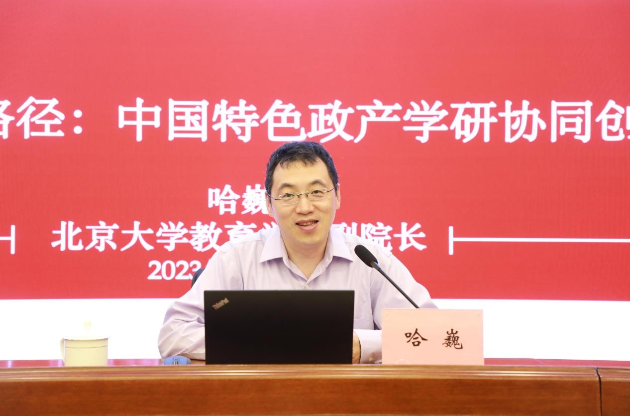 雷火电竞亚洲官网