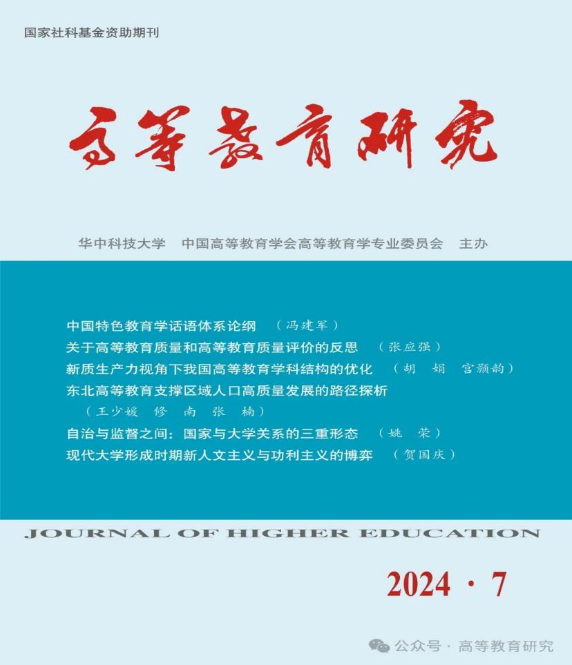 雷火电竞亚洲官网