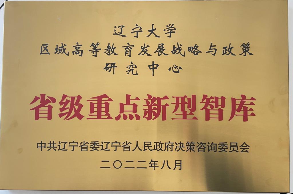 雷火电竞亚洲官网