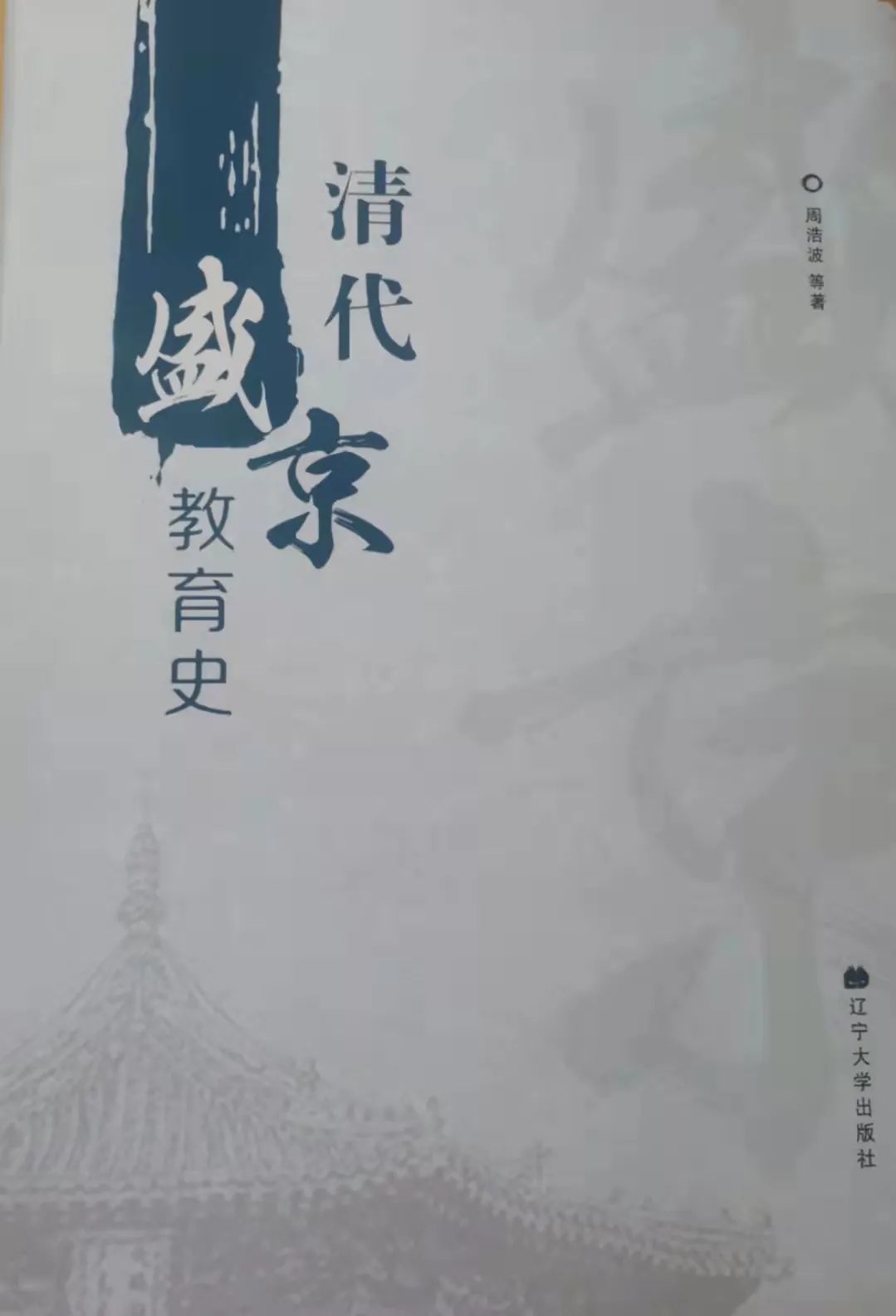 雷火电竞亚洲官网