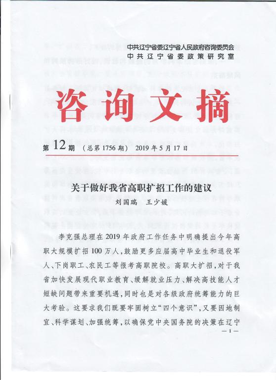 雷火电竞亚洲官网