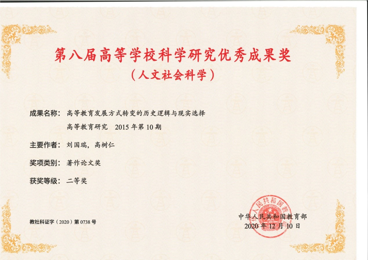 雷火电竞亚洲官网