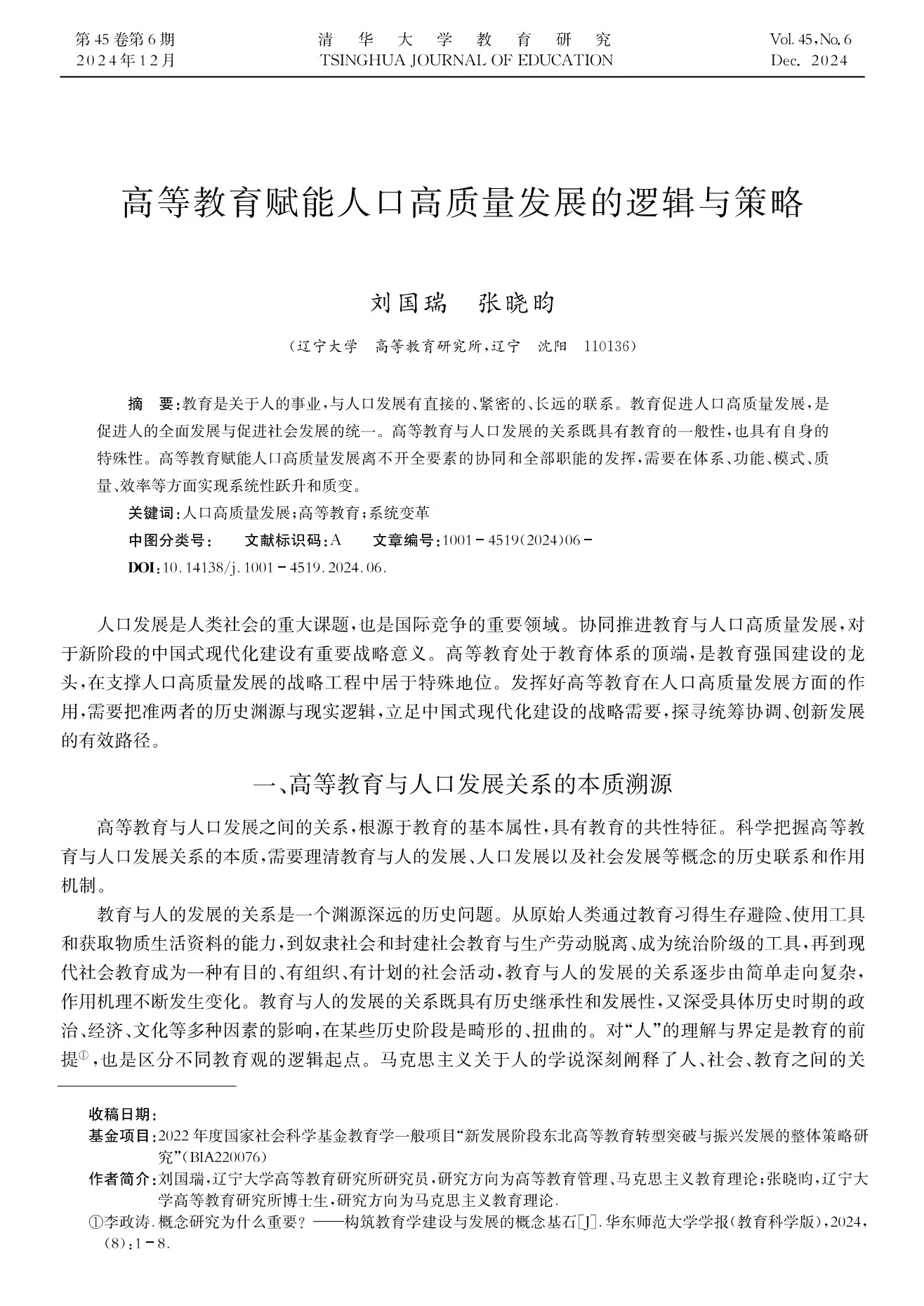 雷火电竞亚洲官网